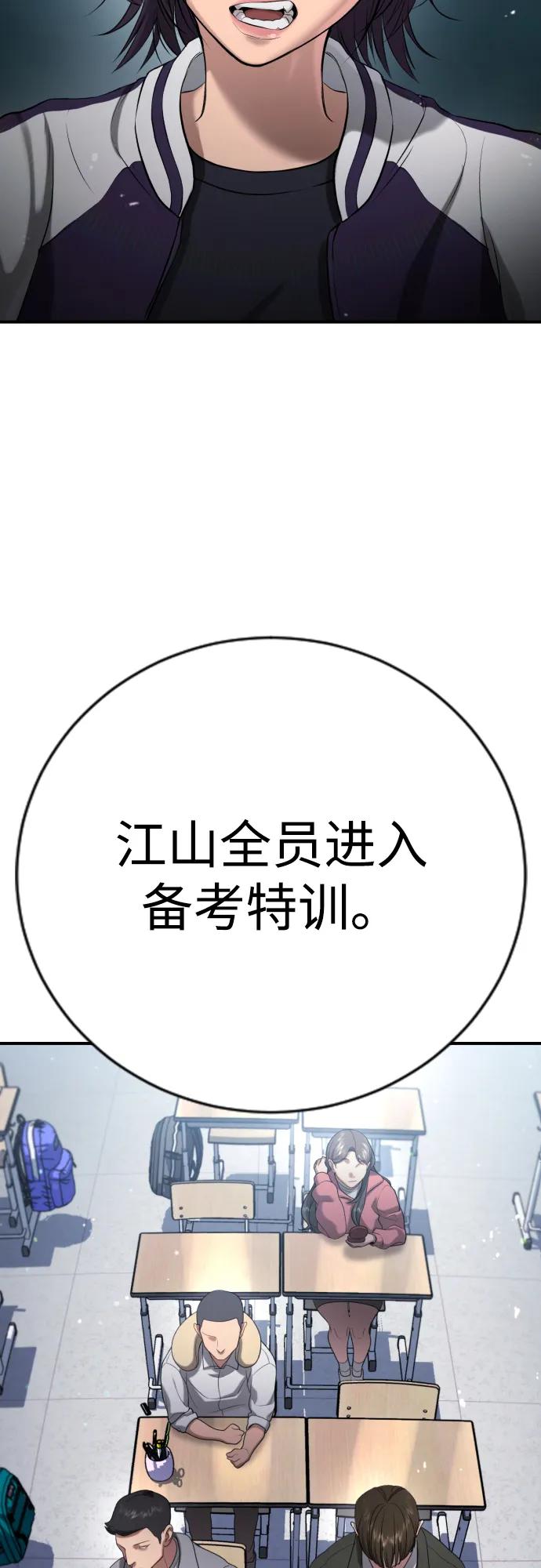 第22话38