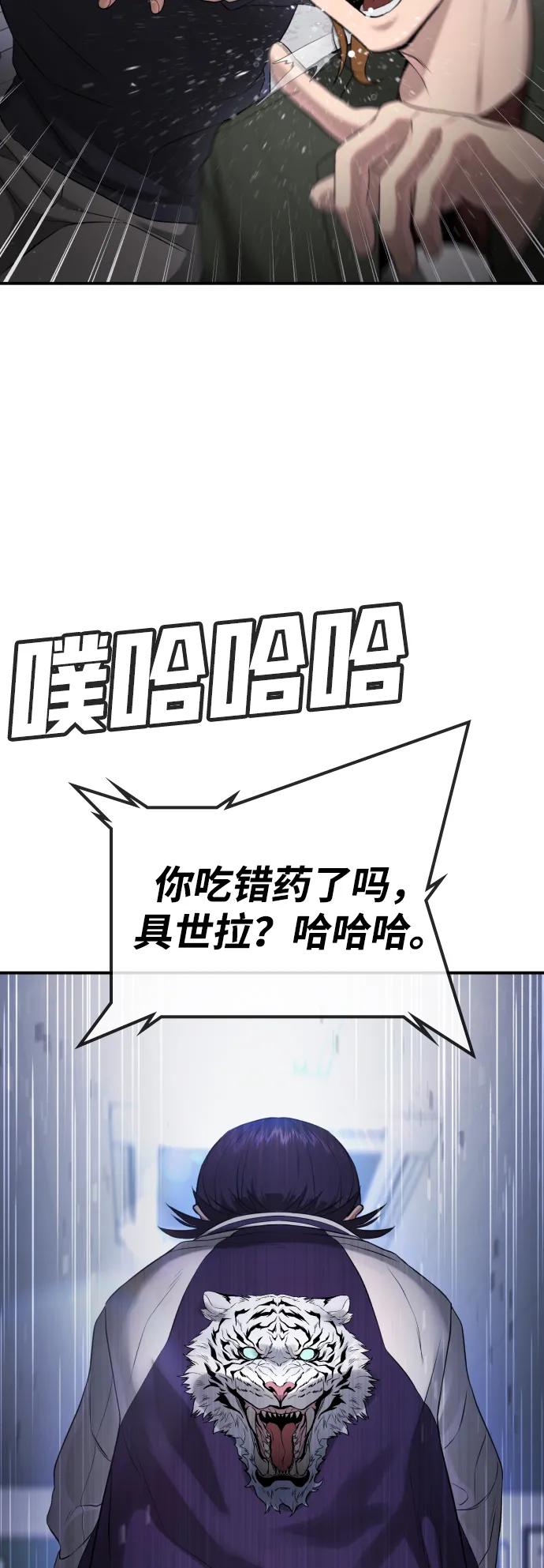 第22话43