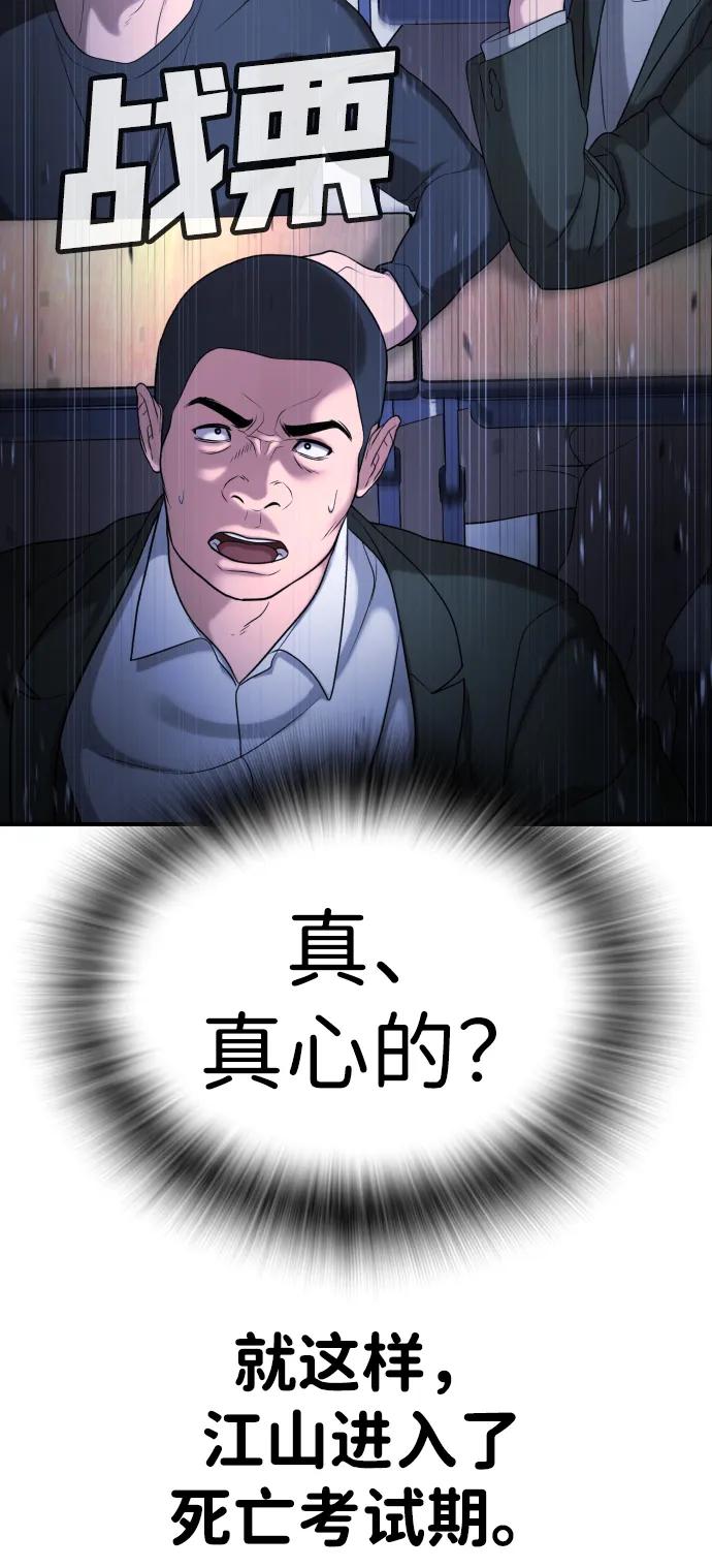 第22话52