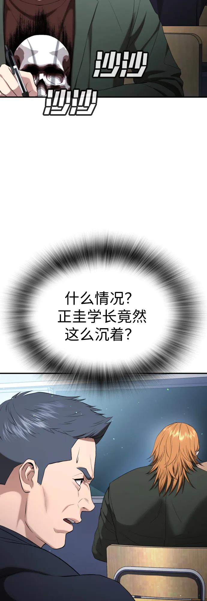 第22话54