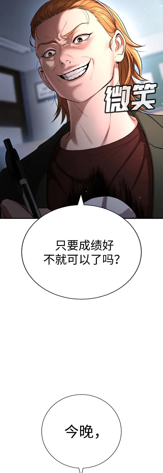 第22话59