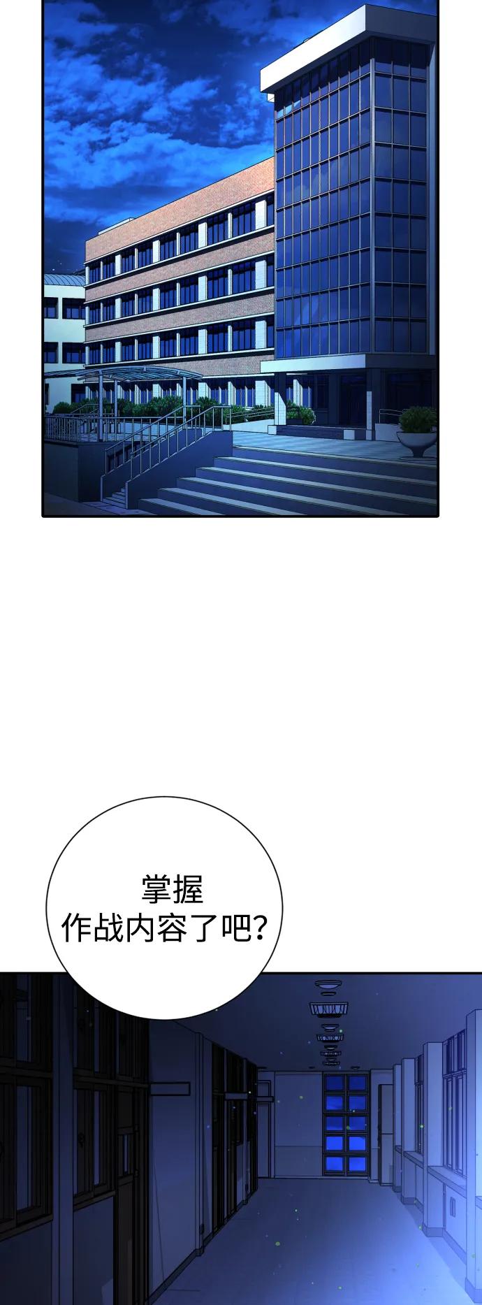 第22话61