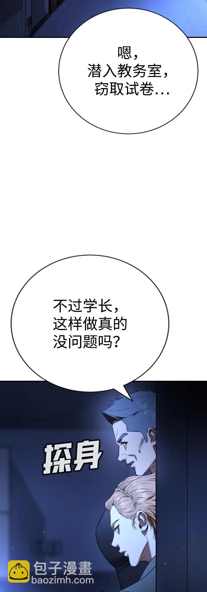 第22话62
