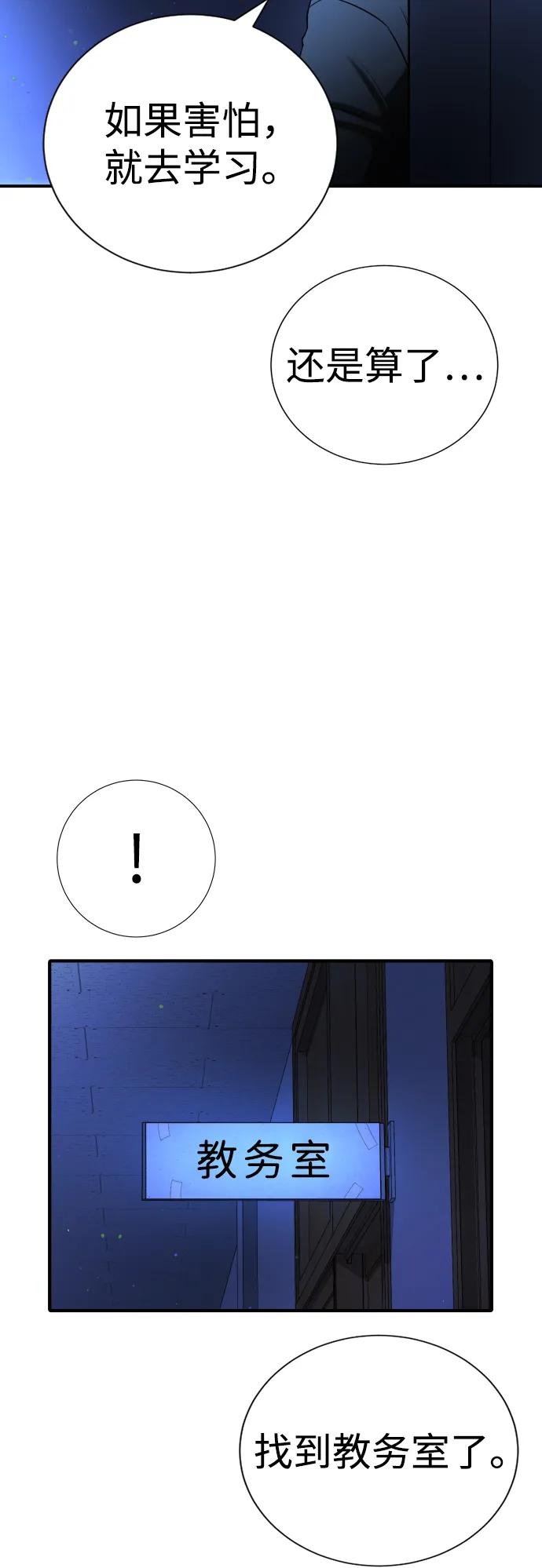 第22话63