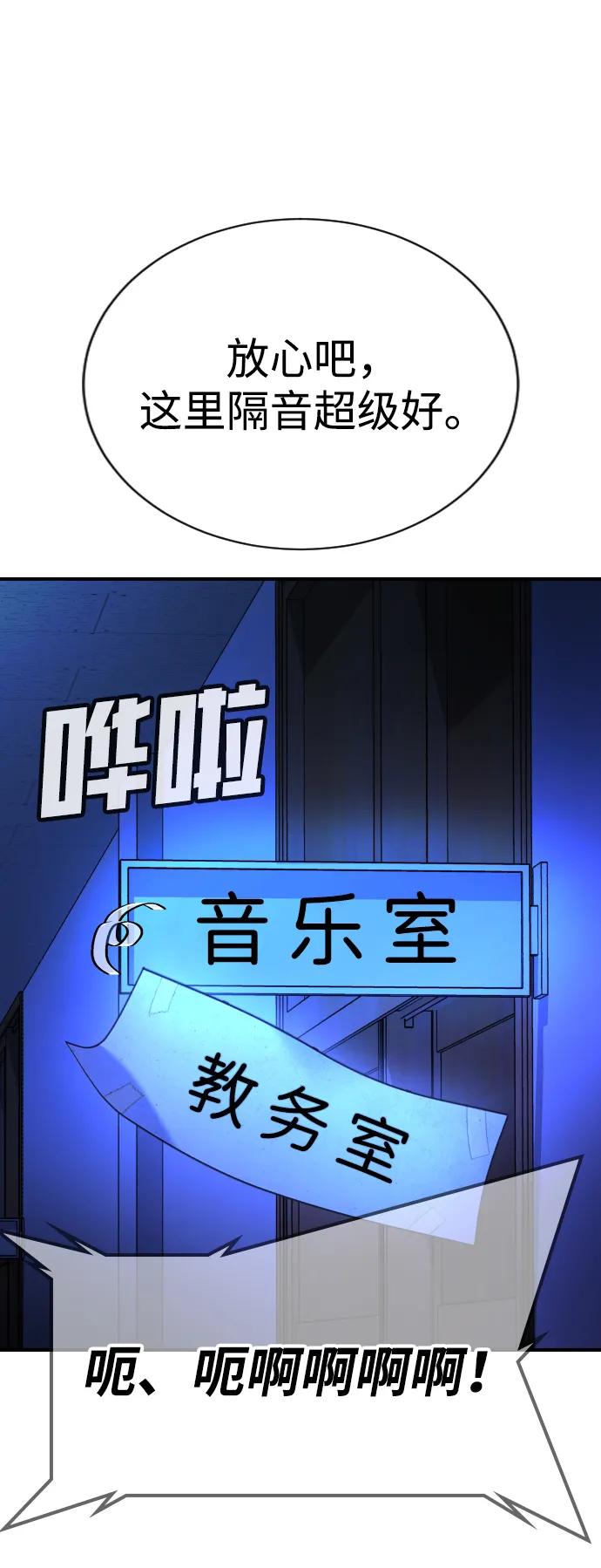 第22话69