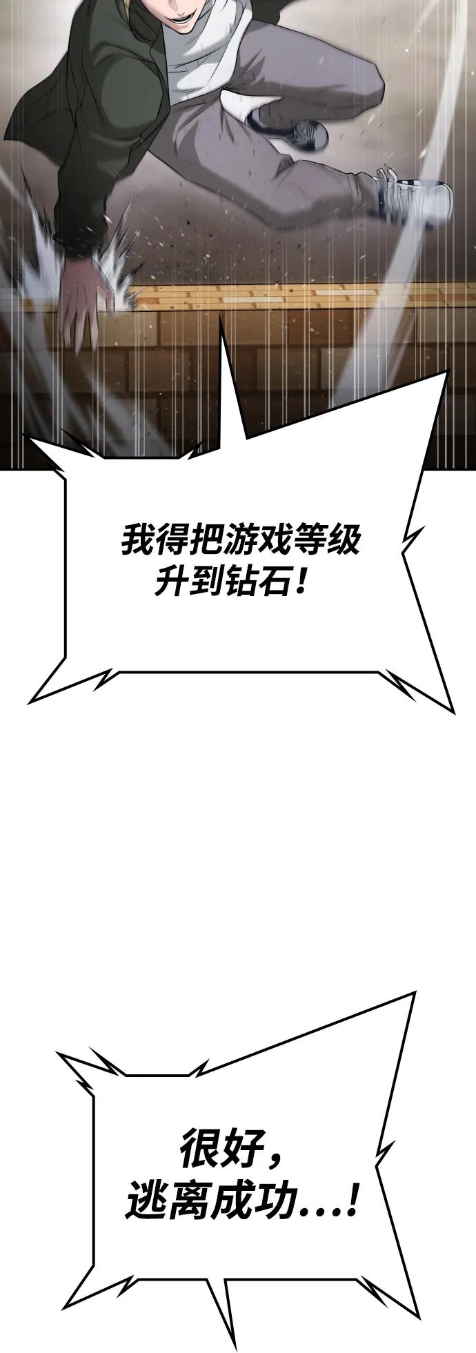 第22话72