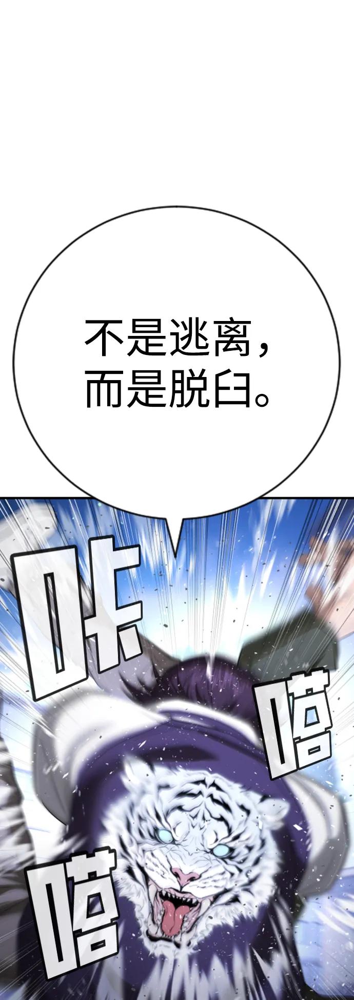 第22话75