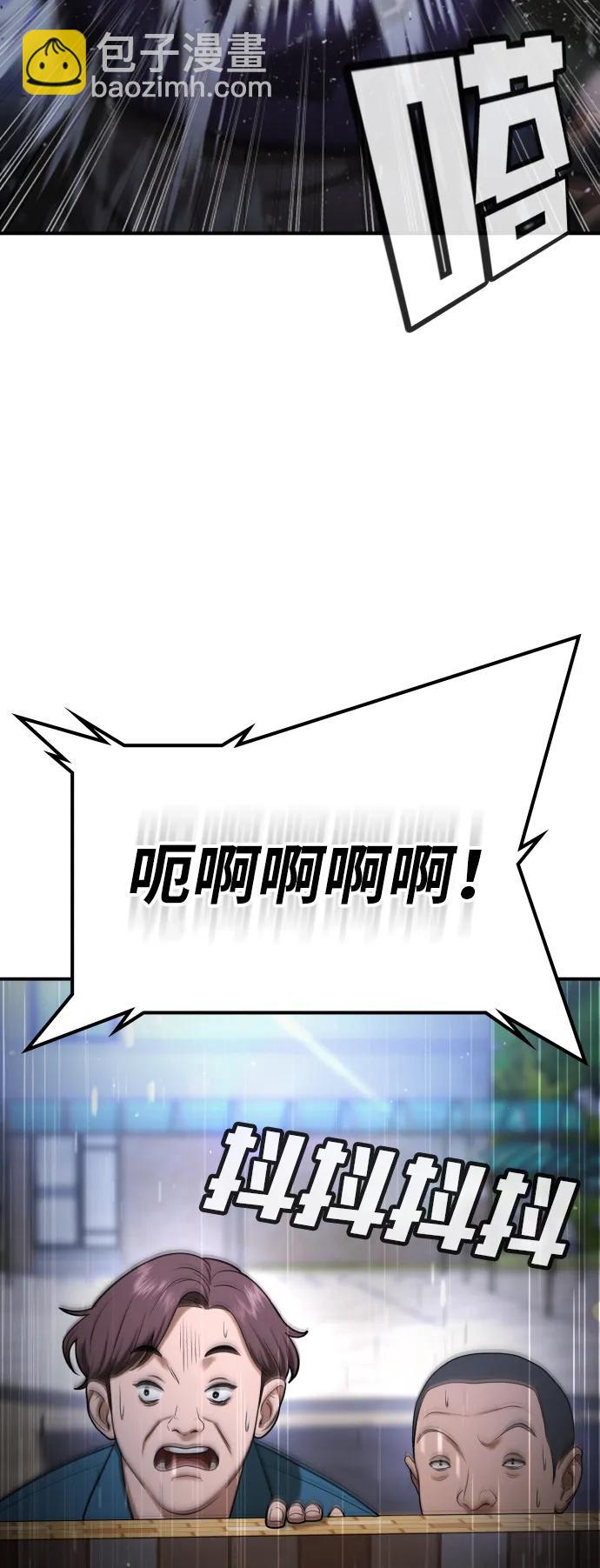 第22话76