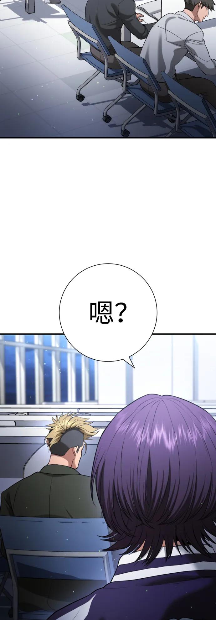 第22话78
