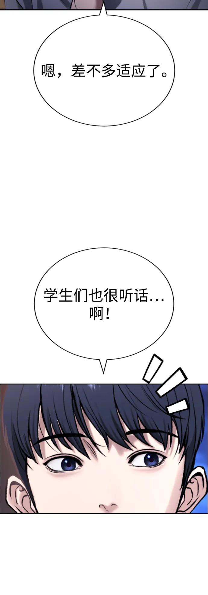 第22话8