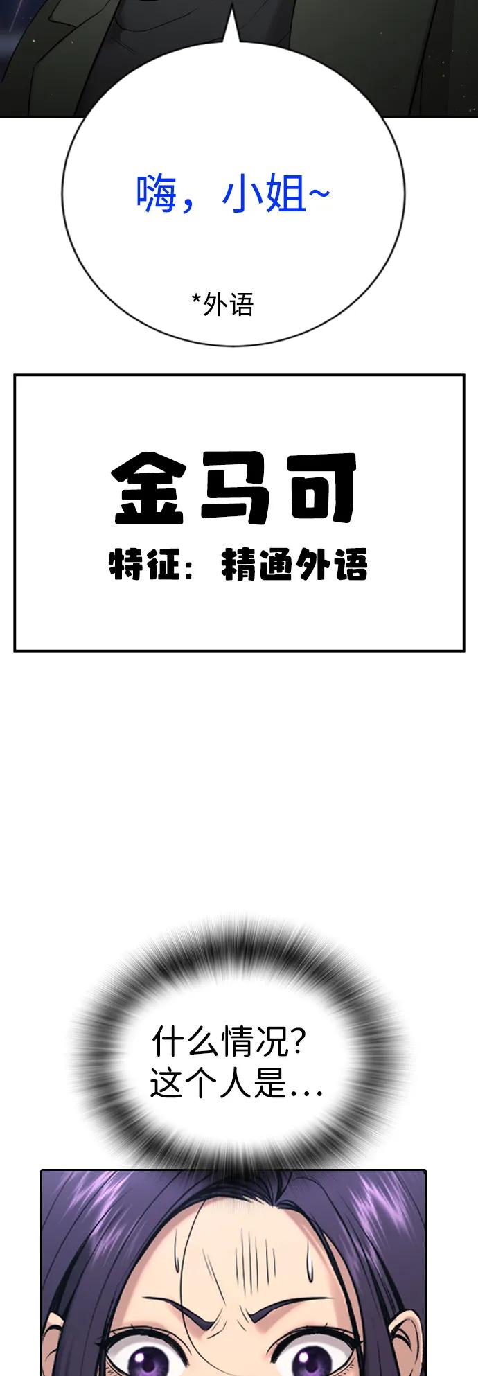 第22话83