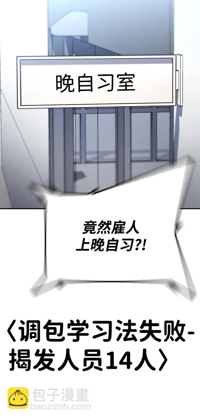 第22话88