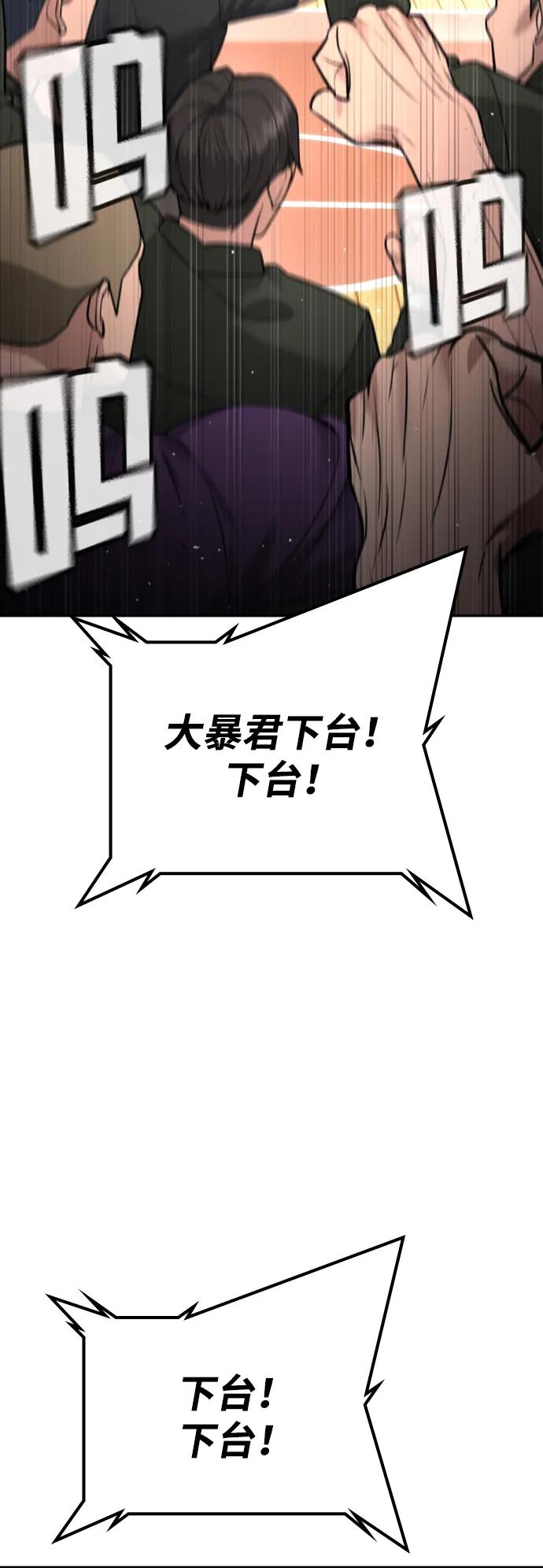 第22话93