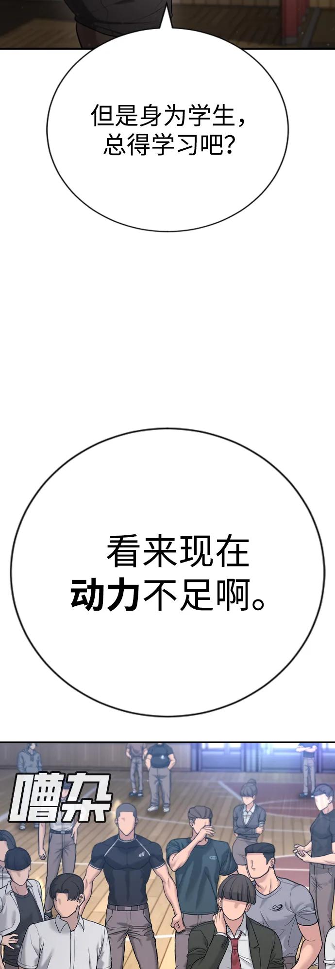 第22话98