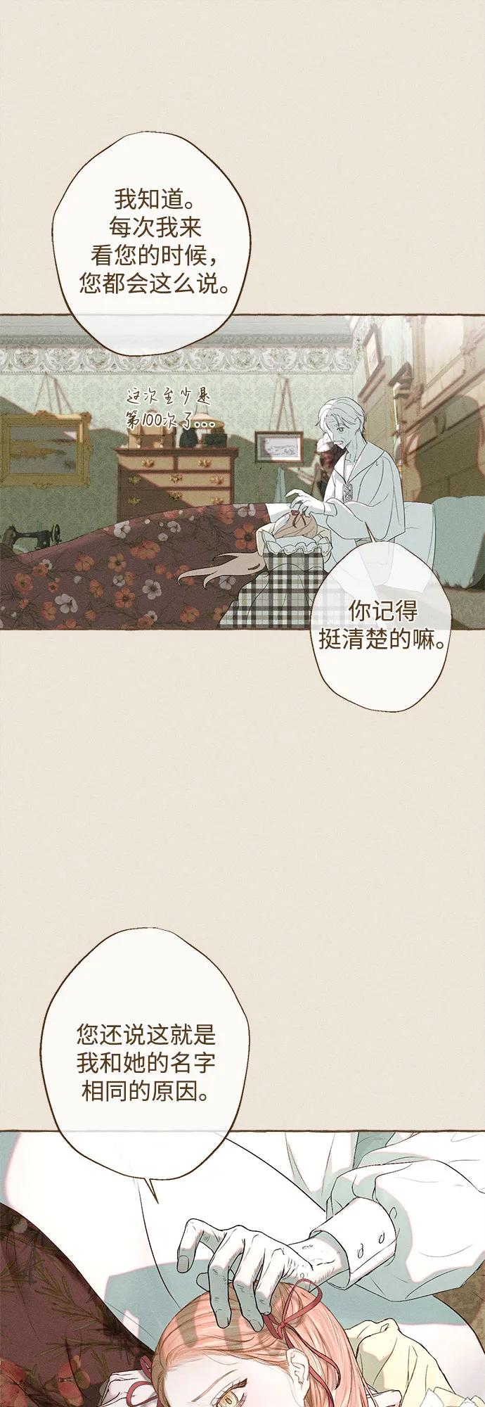 第1话14