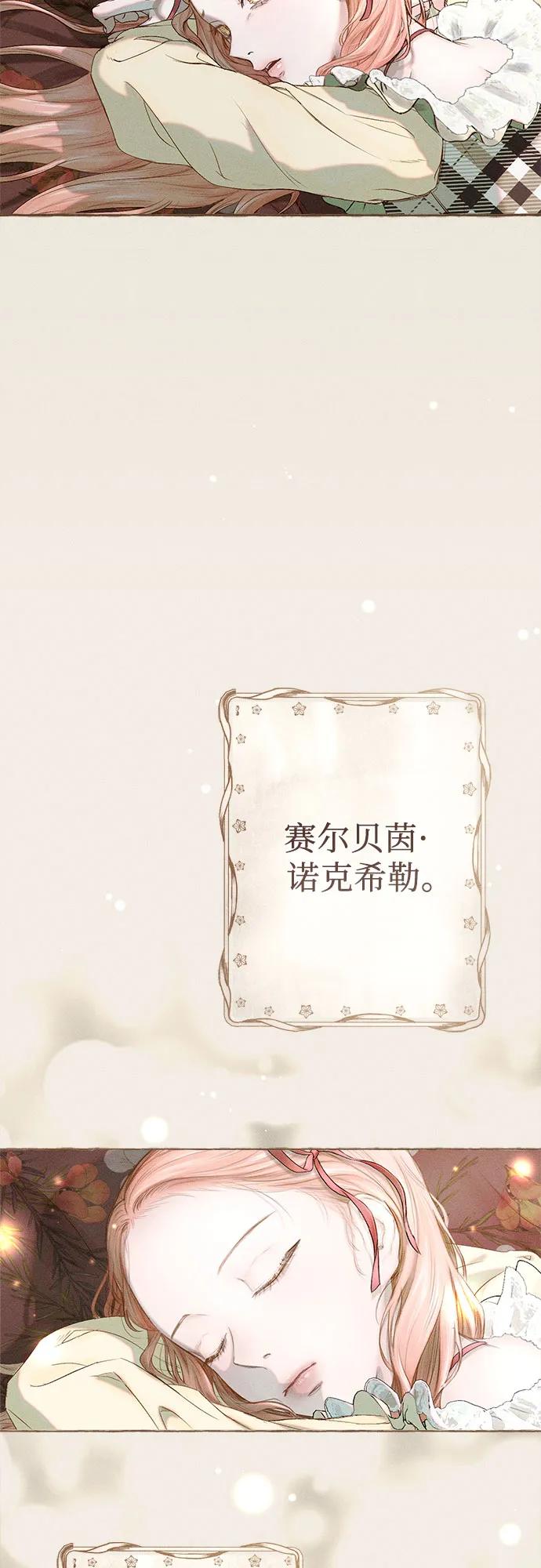 第1话15