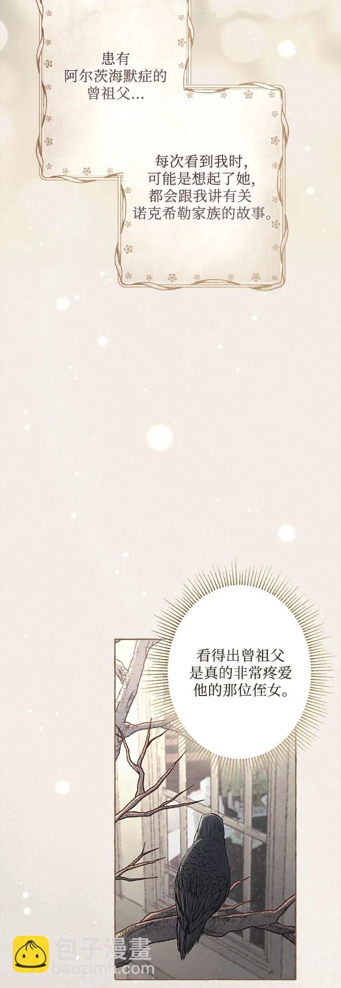 第1话16