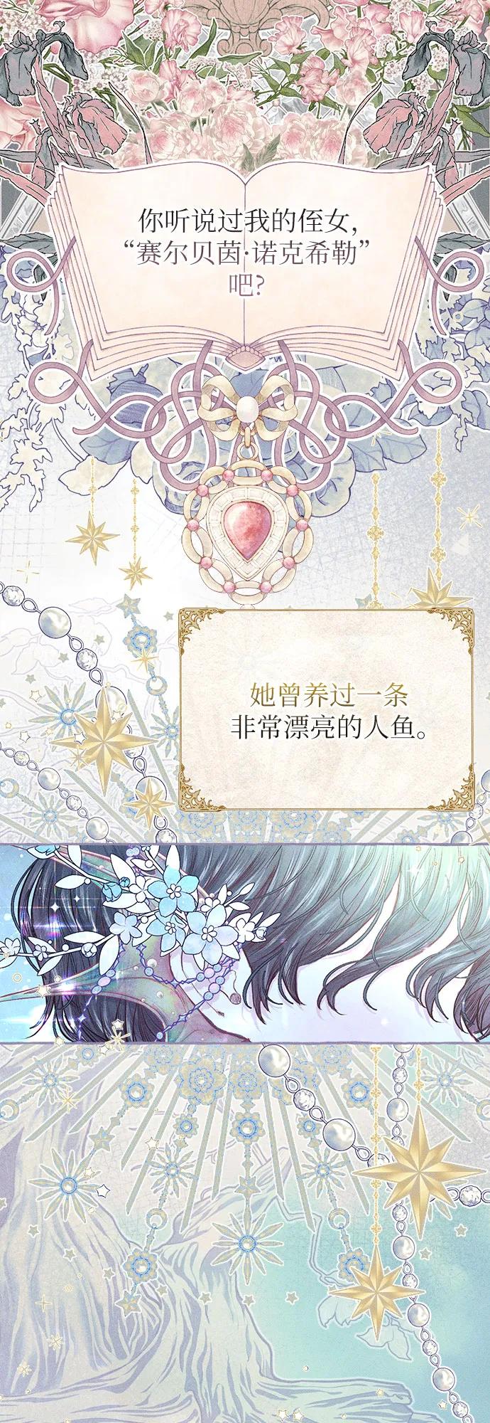 第1话3