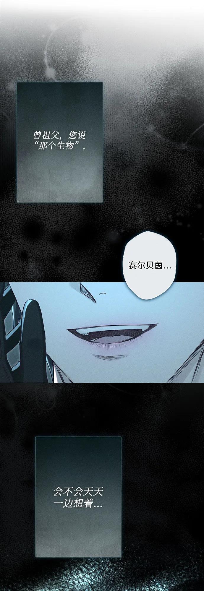 第1话33