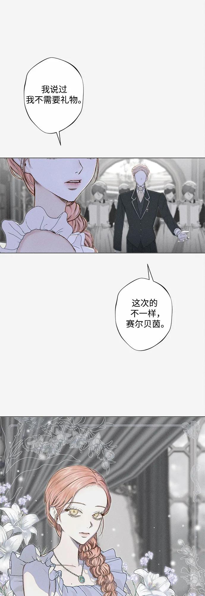 第1话39