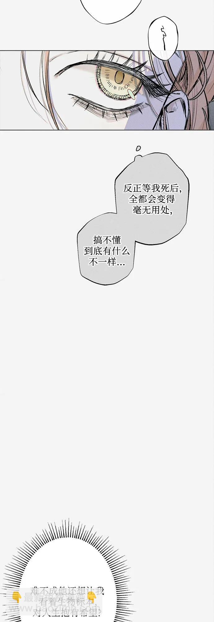 第1话41