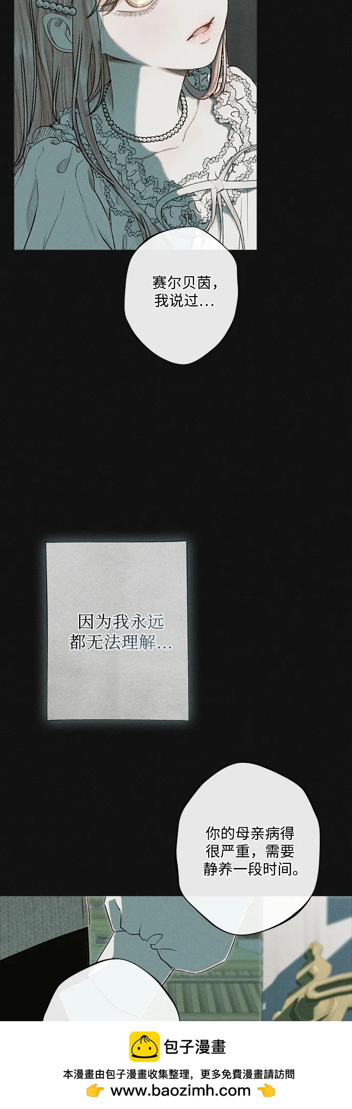 第1话53