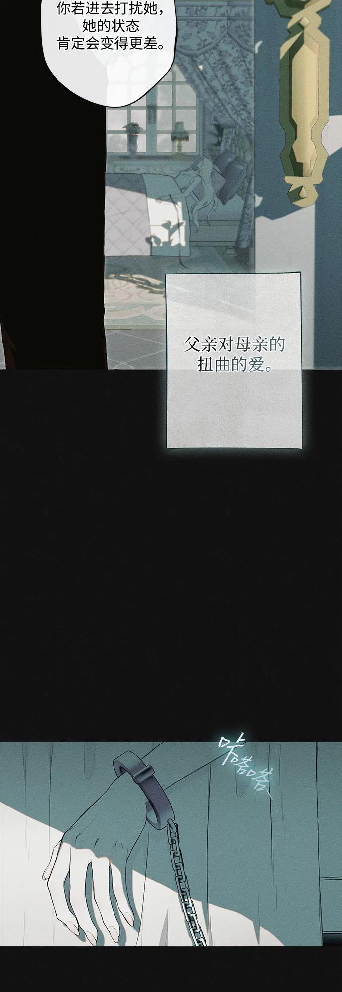 第1话54