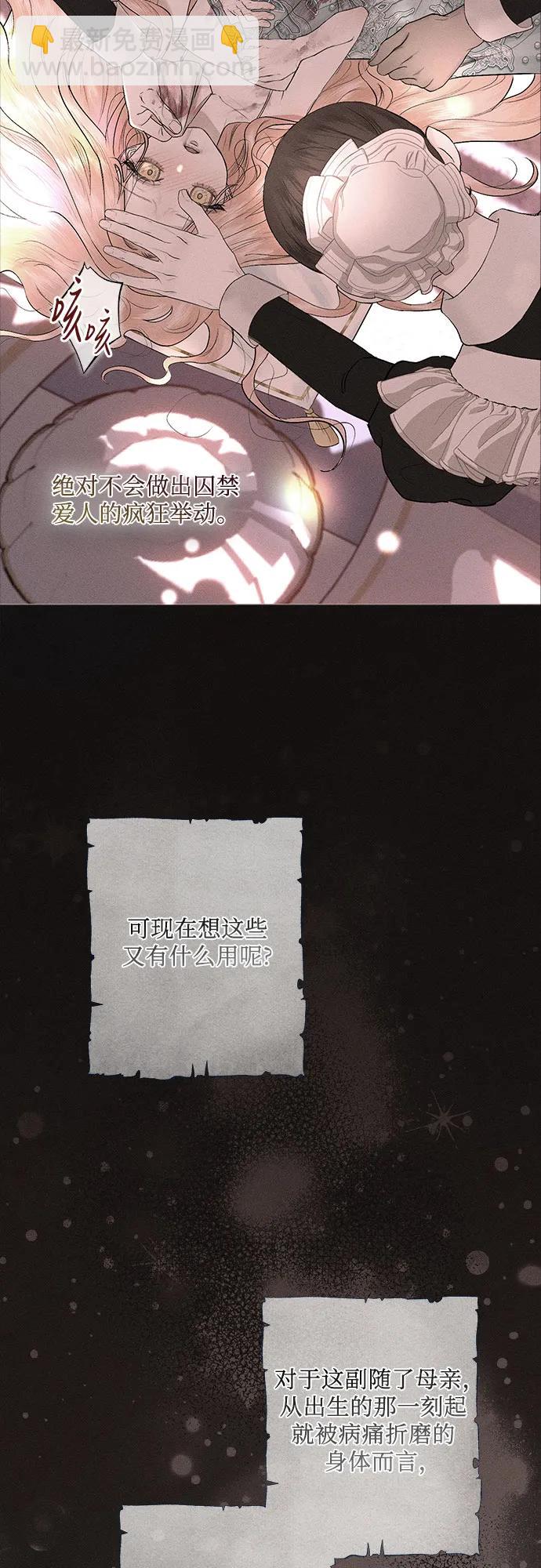第1话60