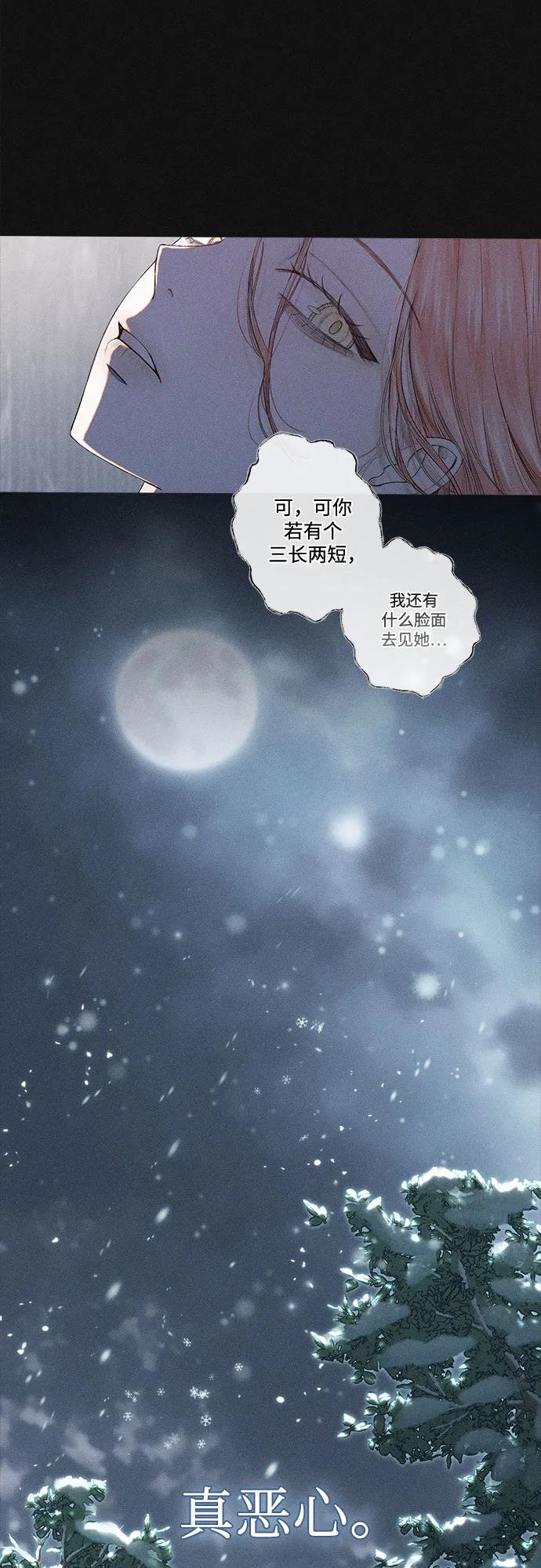 第1话63