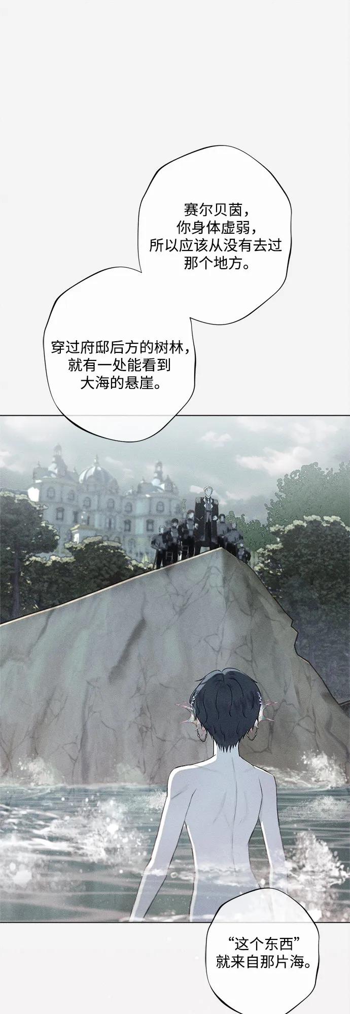 第1话85