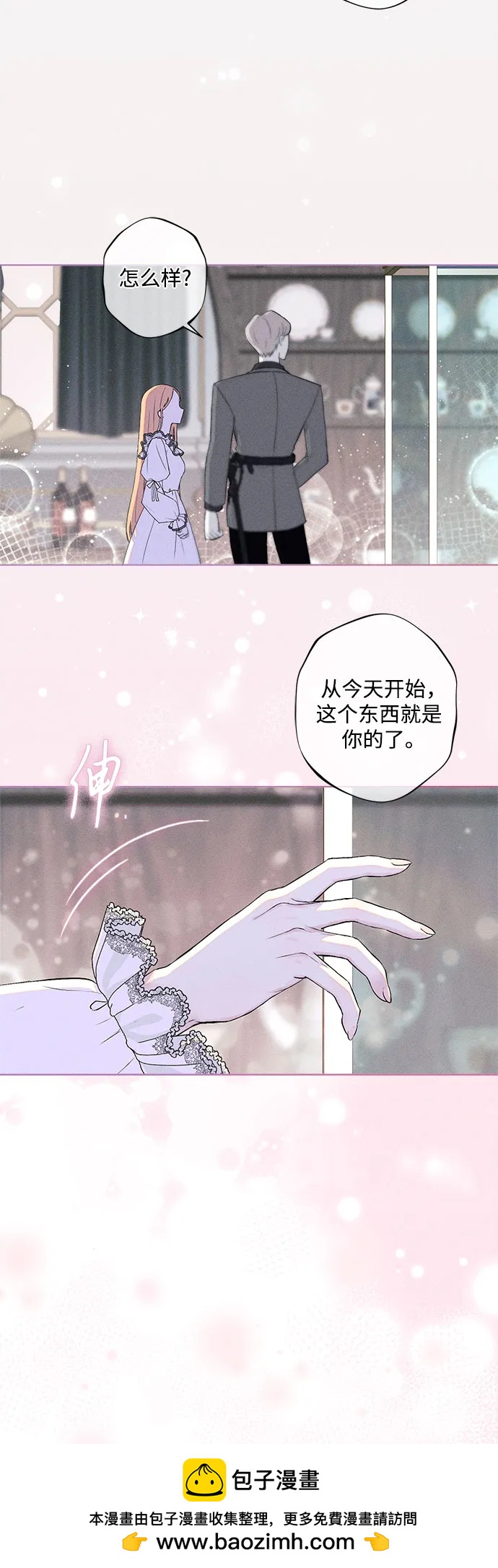 第1话86