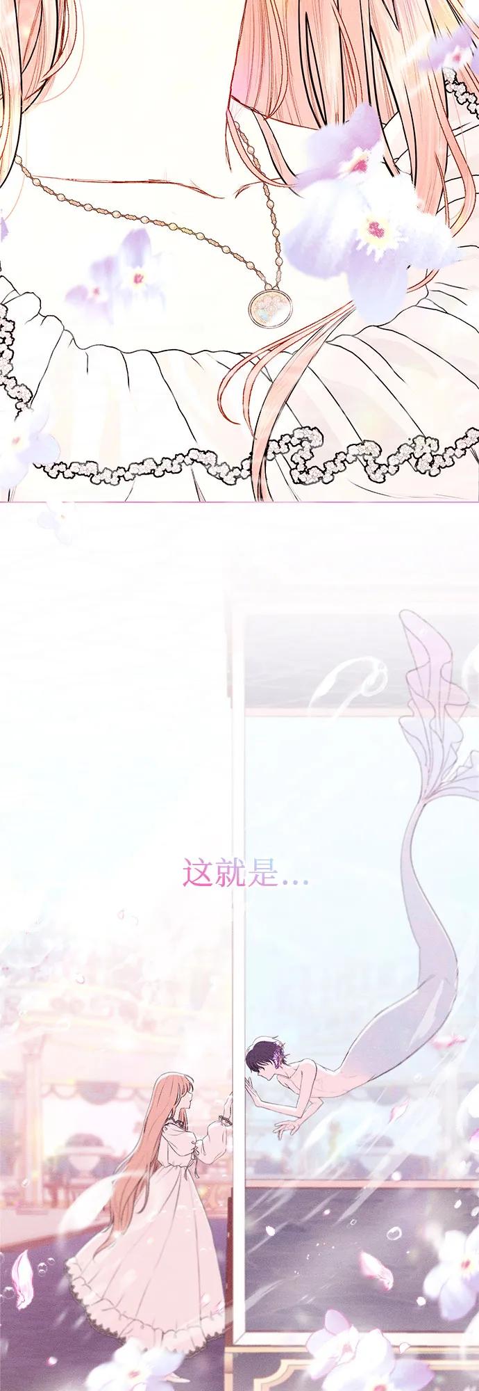 第1话90