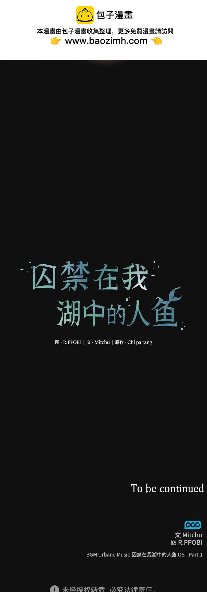 第1话94