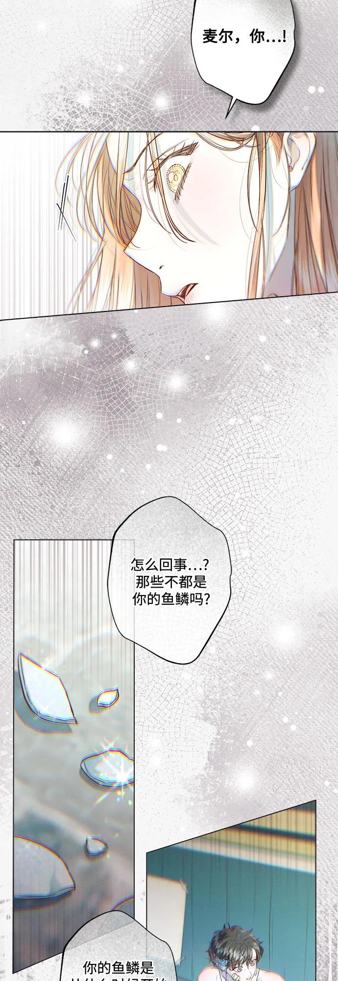 第8话10