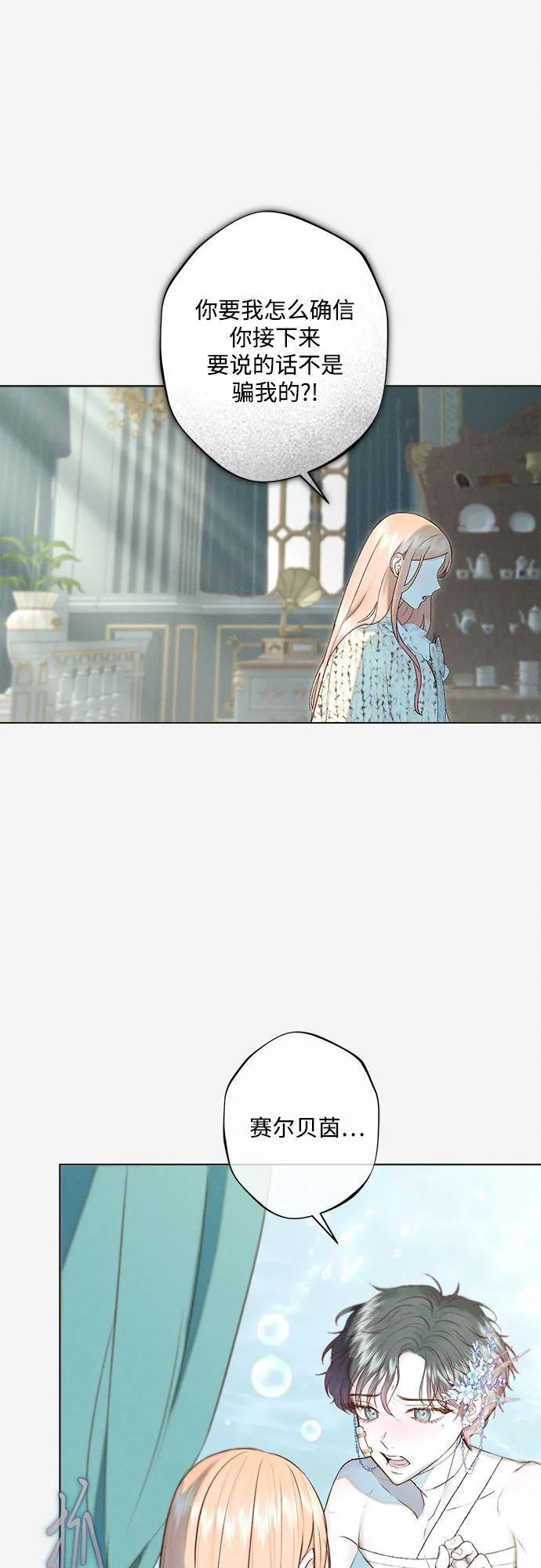 第8话24