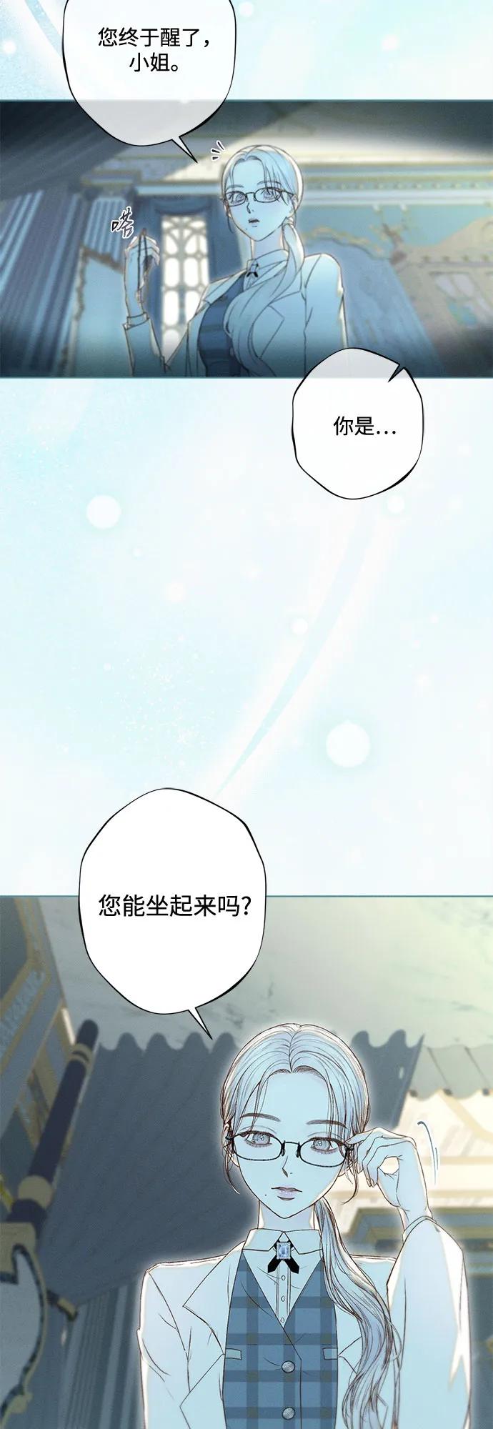 第8话30