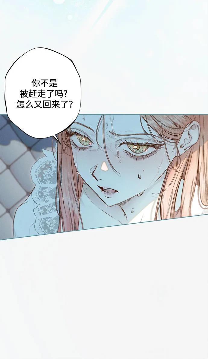 第8话32