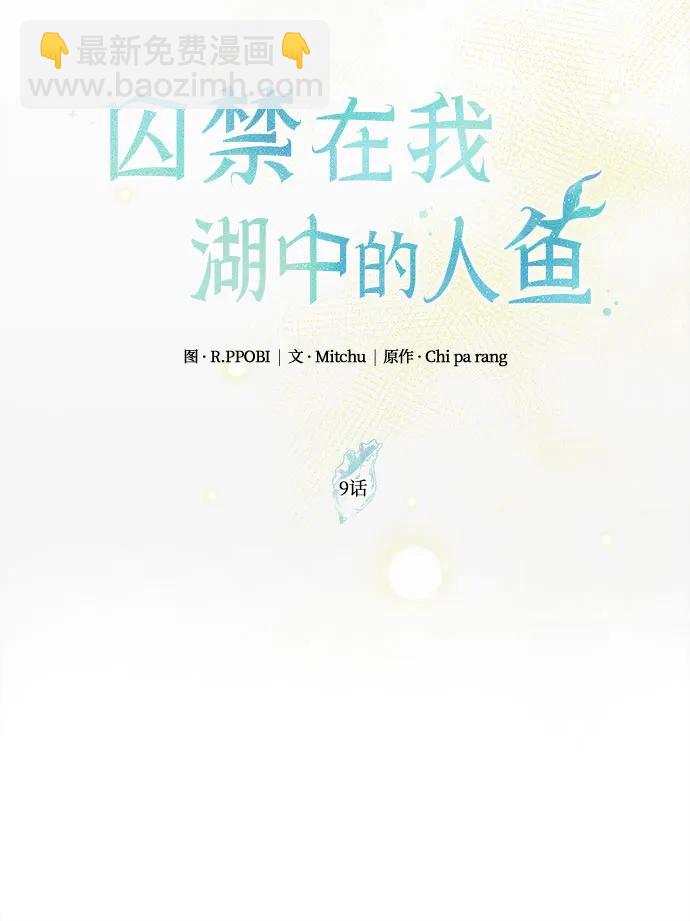 第9话12