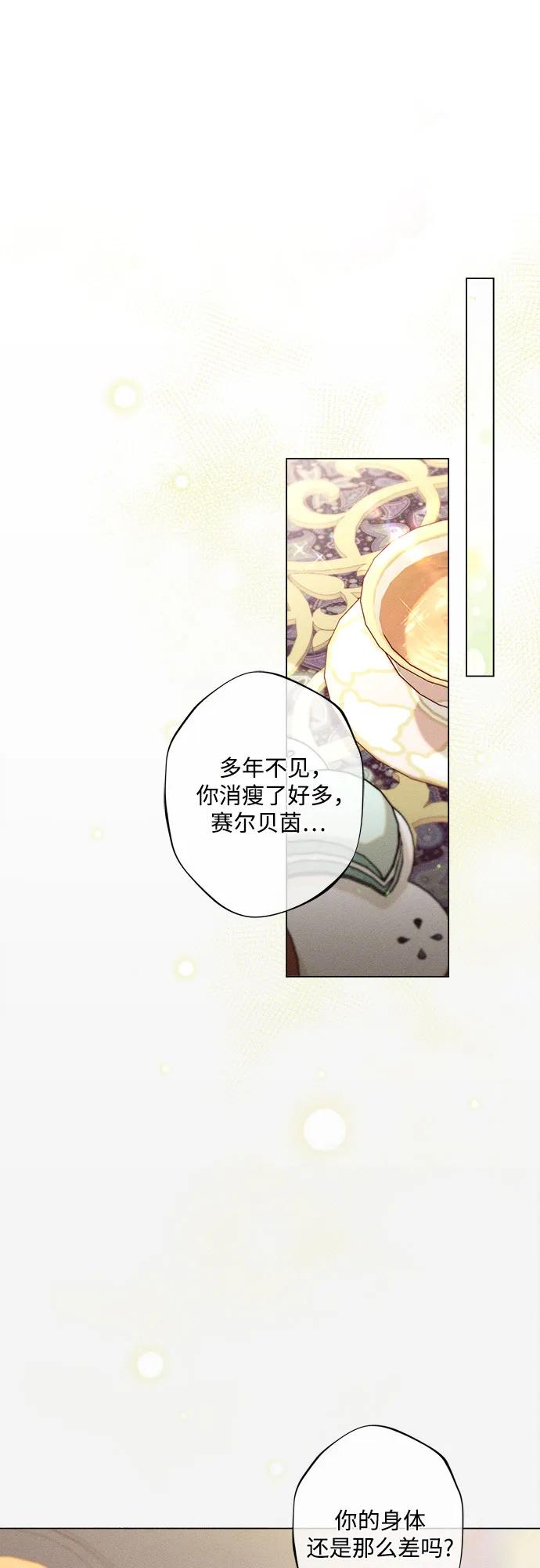 第9话13