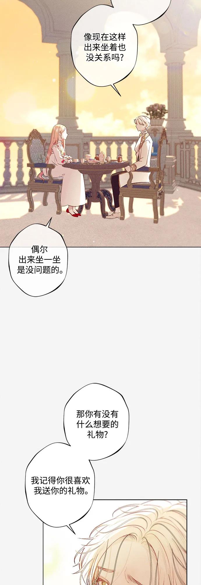 第9话14