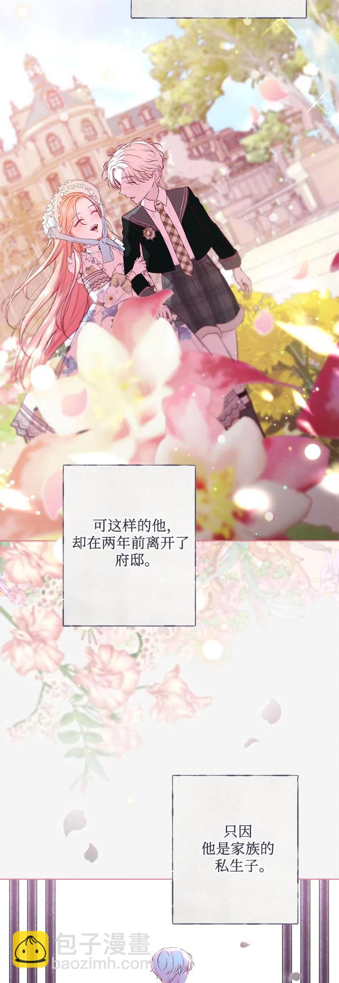 第9话18