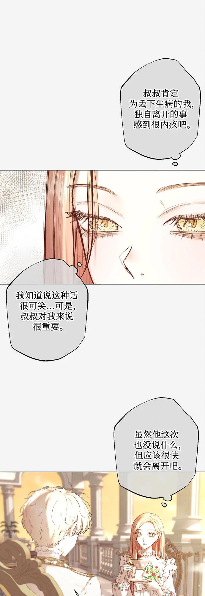 第9话20
