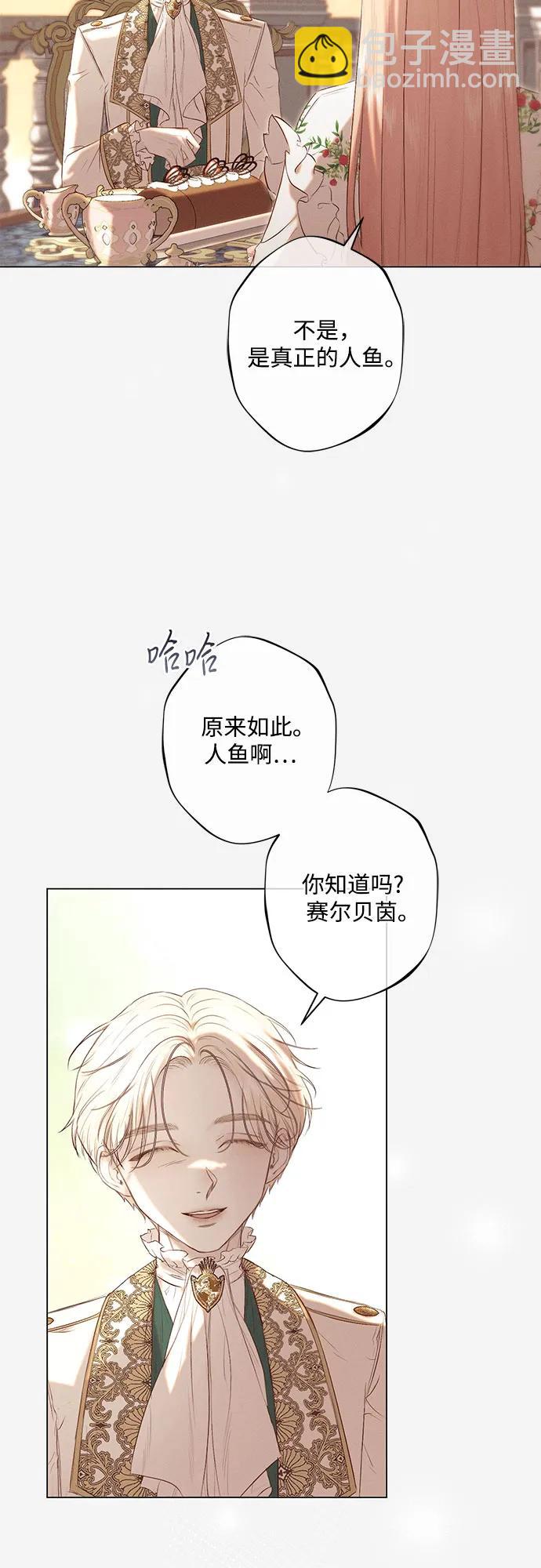 第9话26