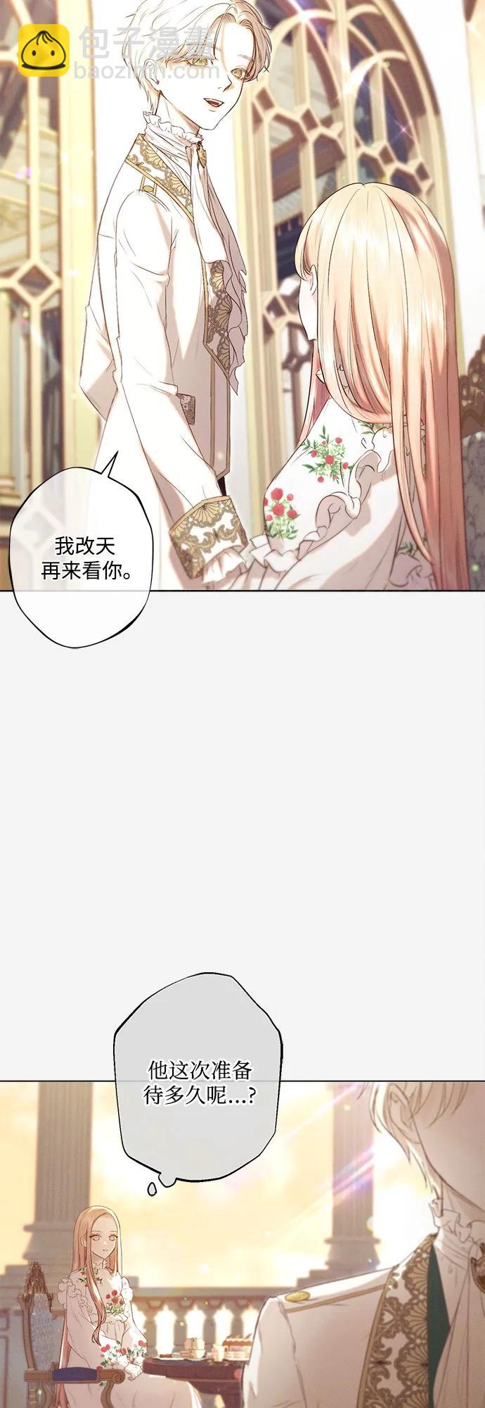 第9话31
