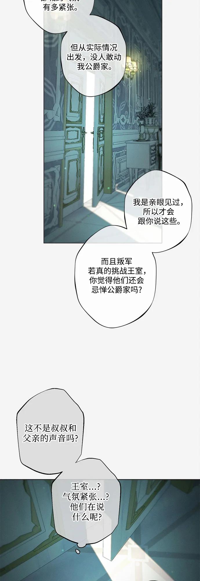 第9话36