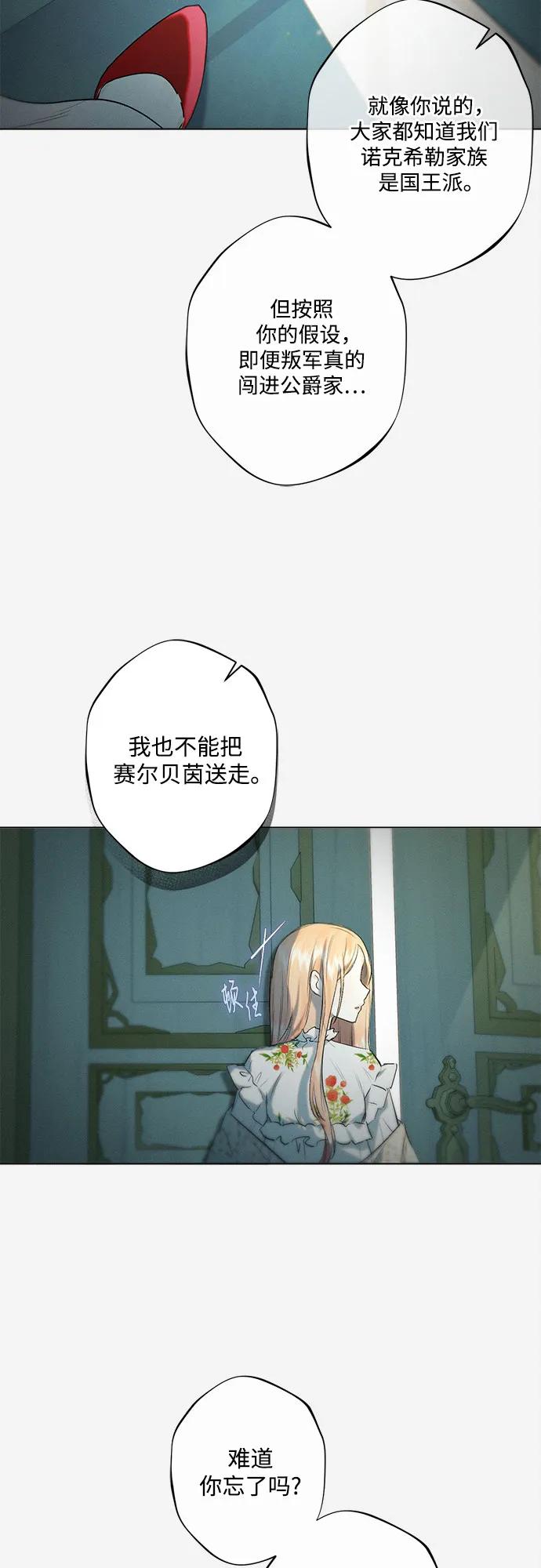 第9话37