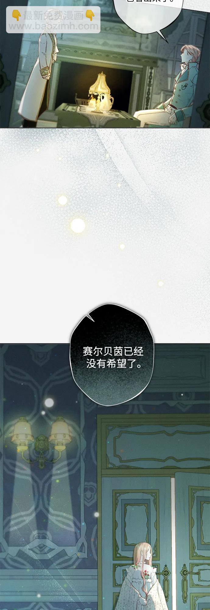 第9话41