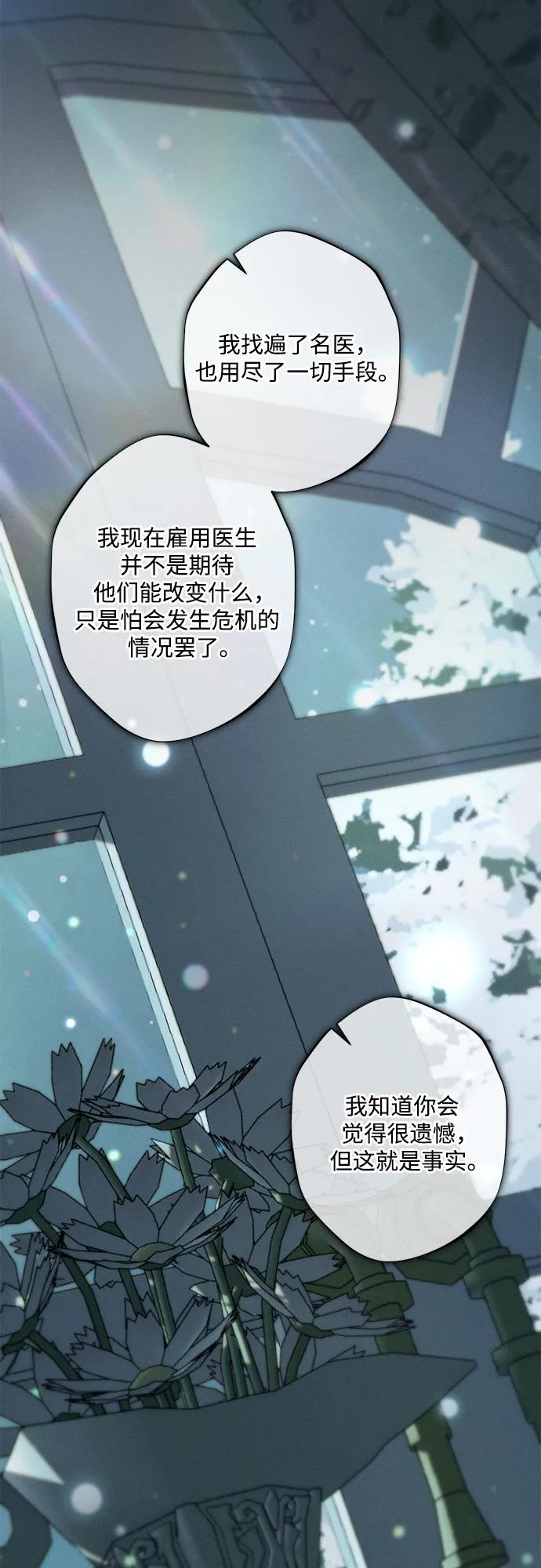第9话44