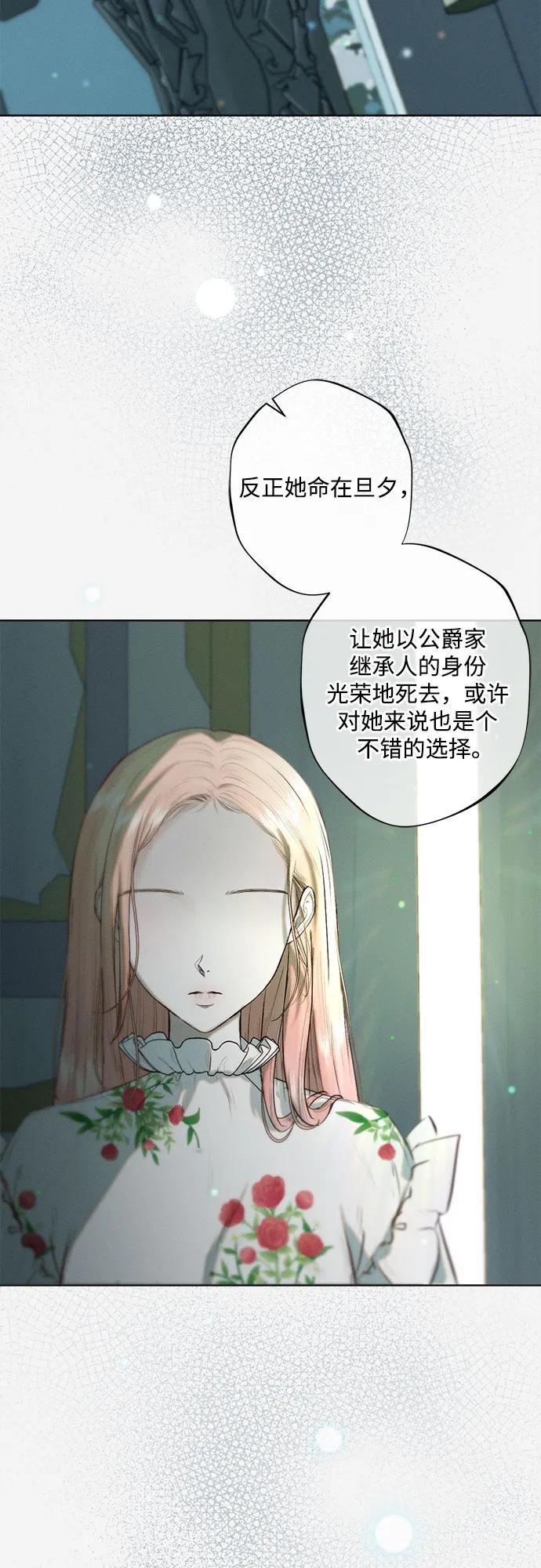 第9话45
