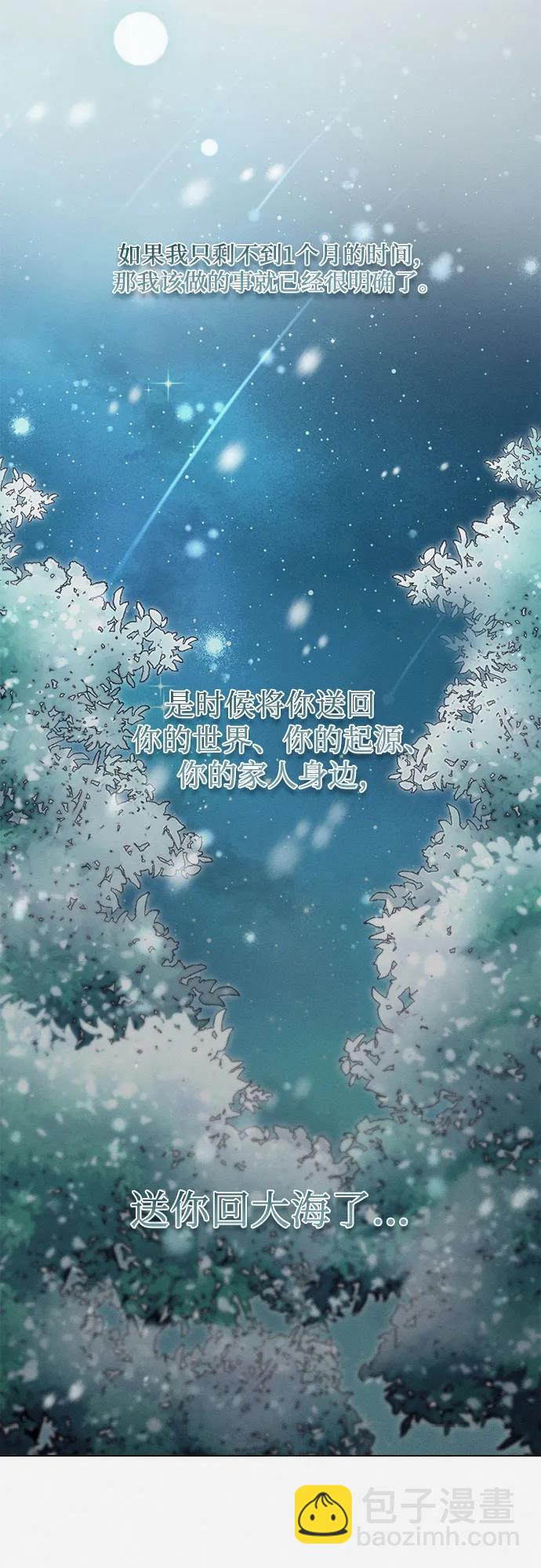 第9话56